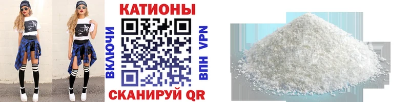 Сколько стоит Белогорск АМФ  Бошки Шишки  Кокаин  МЕТАДОН  A PVP 