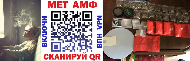 МЕГА ссылка  Белогорск  АМФЕТАМИН 98% 