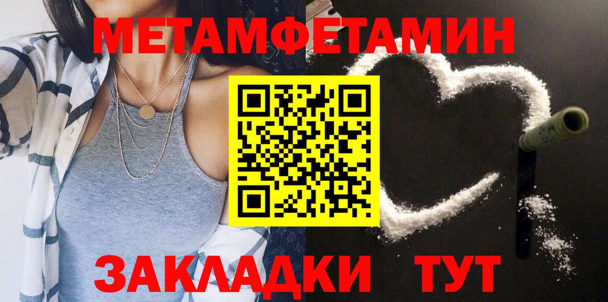 АМФ VHQ Белогорск