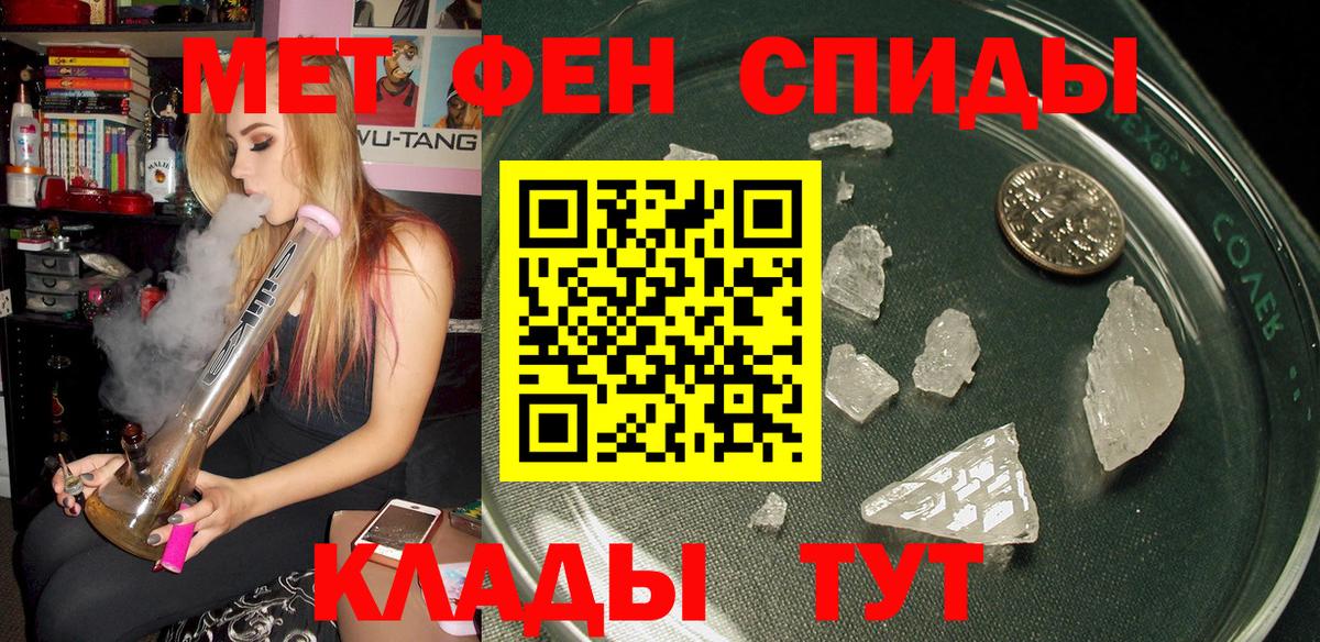 Амфетамин VHQ  блэк спрут tor  Белогорск  Амфетамин 