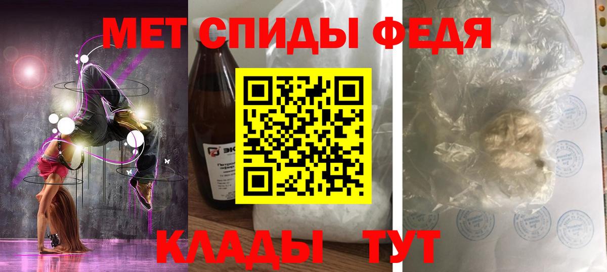 АМФ 98% Белогорск