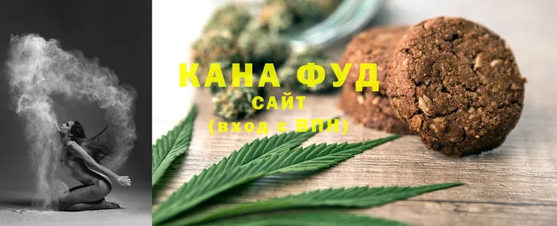 купить закладку Белогорск Печенье с ТГК марихуана
