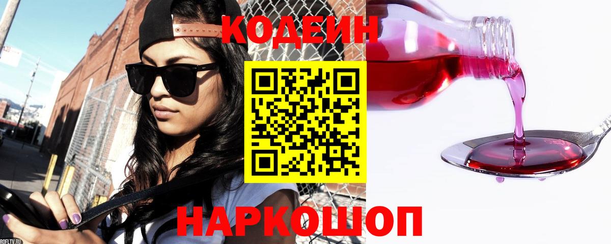 Белогорск  Гашиш  Марихуана  МЕФ   Где продают наркотики?  МАРИХУАНА  КОКАИН 