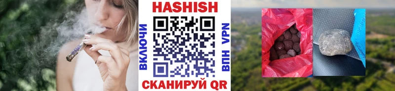 ГАШИШ hashish  Белогорск 