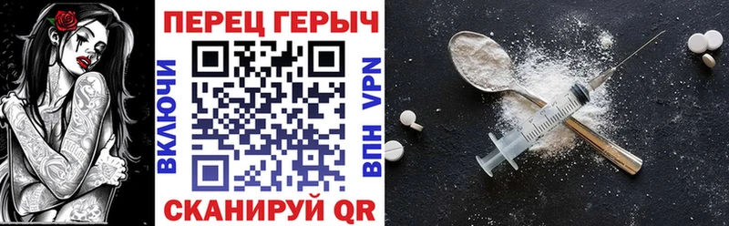 Героин афганец  как найти закладки  Белогорск 