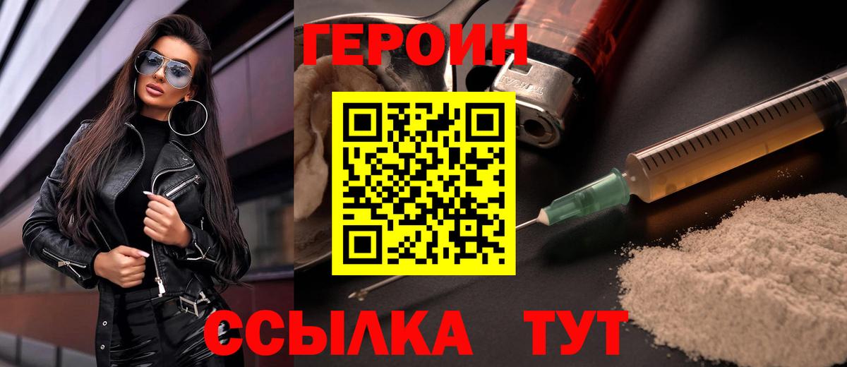 Кетамин  МАРИХУАНА  Меф   А ПВП СК   Гашиш  Вход с VPN  Белогорск  Меф МЯУ МЯУ 
