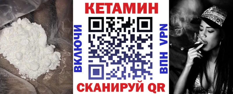 купить  сайты  МЕГА ТОР  Кетамин VHQ  Белогорск 