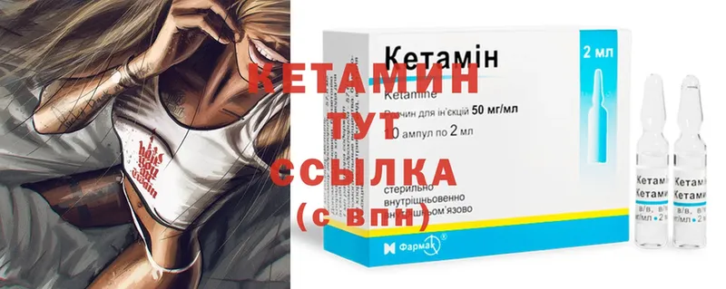 даркнет сайт  Белогорск  Кетамин ketamine 