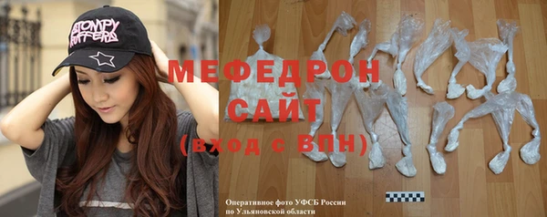 MESCALINE Щучье