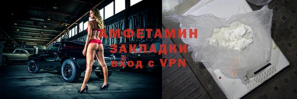 наркотики Новозыбков