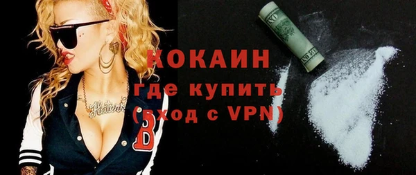 наркотики Новозыбков