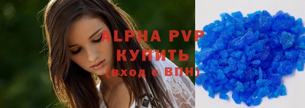 мескалин Нефтекумск