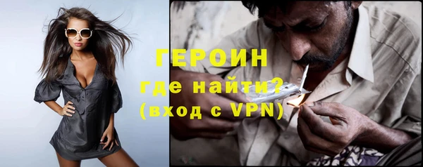 наркотики Новозыбков
