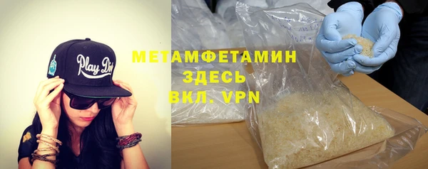 дживик Новокубанск