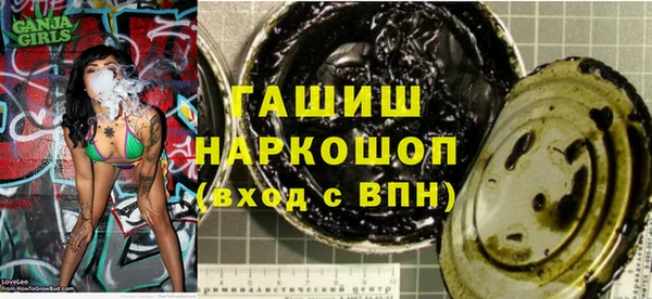 дживик Новокубанск