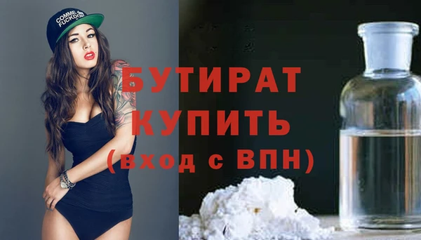 дживик Новокубанск
