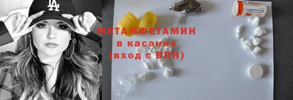 дмт Нефтегорск