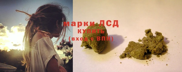 мескалин Нефтекумск