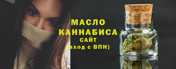 наркотики Новозыбков
