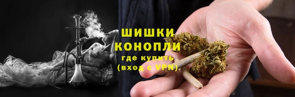 наркотики Новозыбков