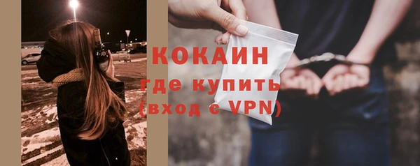 MESCALINE Абдулино