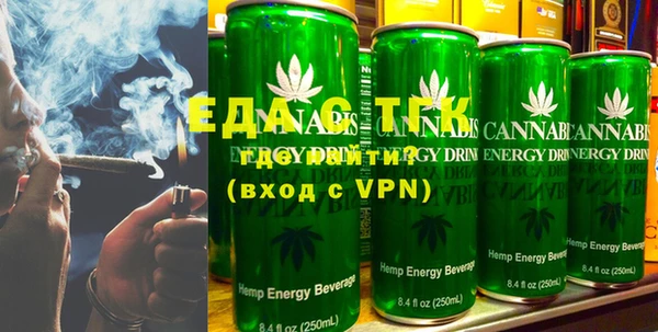 мескалин Нефтекумск