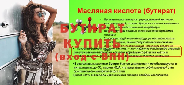 эйфоретик Нея
