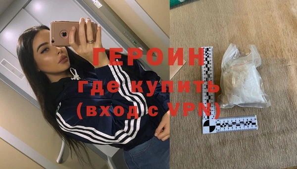 дживик Новокубанск