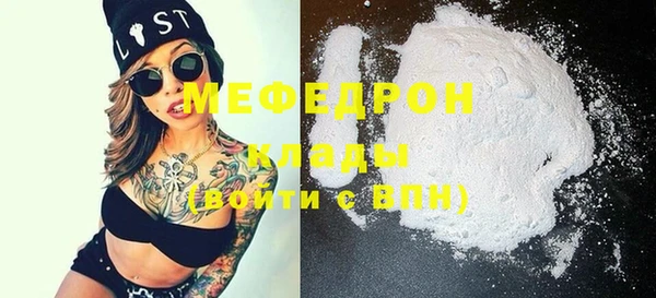 наркотики Новозыбков