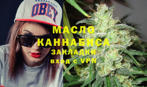 наркотики Новозыбков