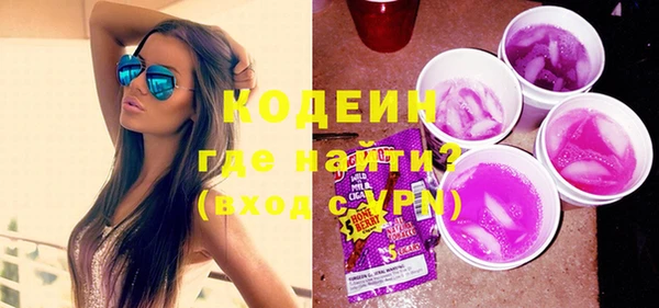 наркотики Новозыбков