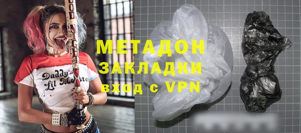 дживик Новокубанск