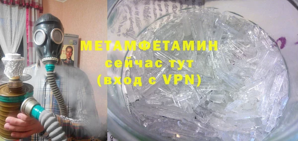 мескалин Нефтекумск