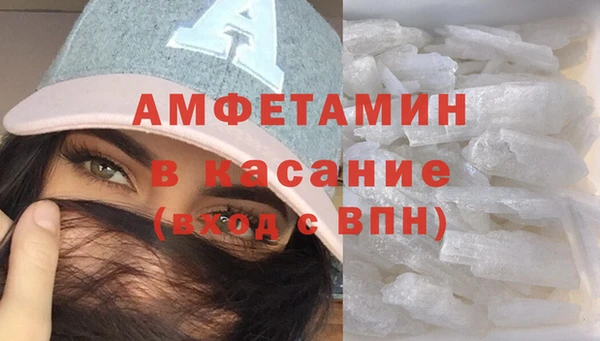 наркотики Новозыбков