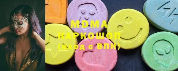 наркотики Новозыбков