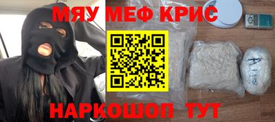 кокаин премиум Аргун