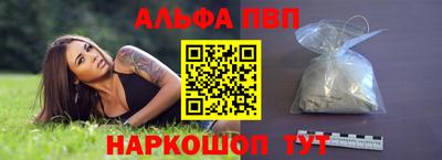 каннабис Апрелевка