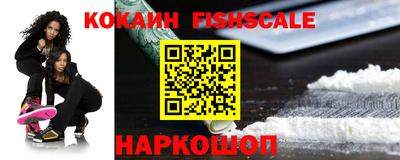 кокаин колумбия Балашиха