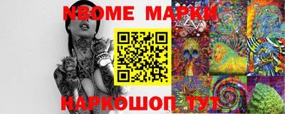марки lsd Балаково