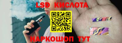 марки lsd Балаково