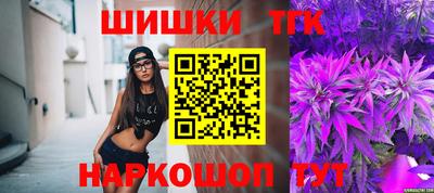 каннабис Абакан