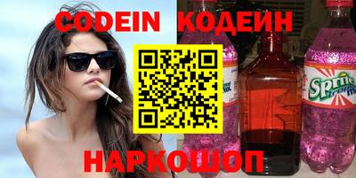 марки lsd Балаково