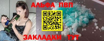 марки lsd Балаково