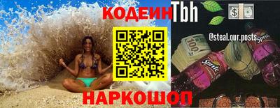 кокаин колумбия Балашиха