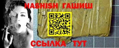 гашик Балахна