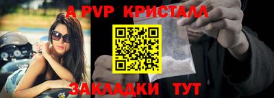 кристаллы Азнакаево