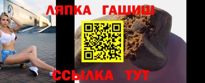 стафф Абинск