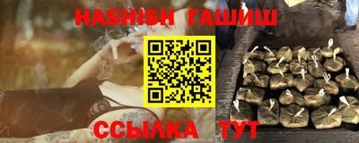 гашик Балахна