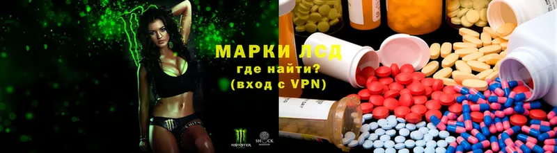 ЛСД экстази ecstasy  Белогорск 