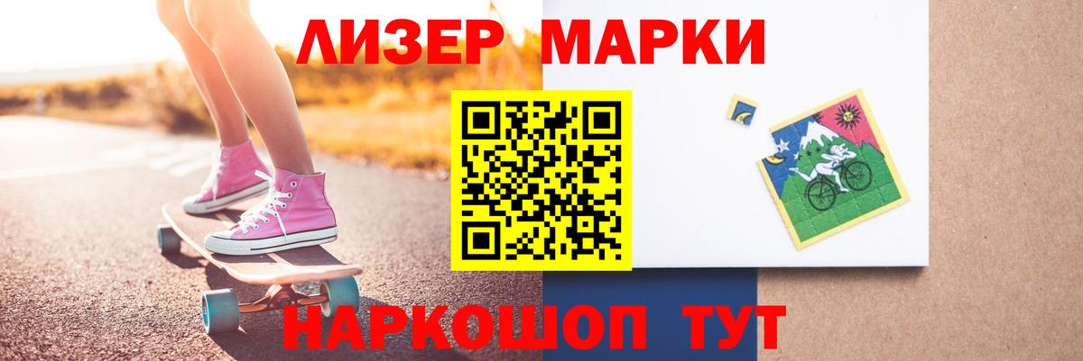 Лсд 25 экстази кислота  Вход с VPN  ЛСД экстази  Белогорск 